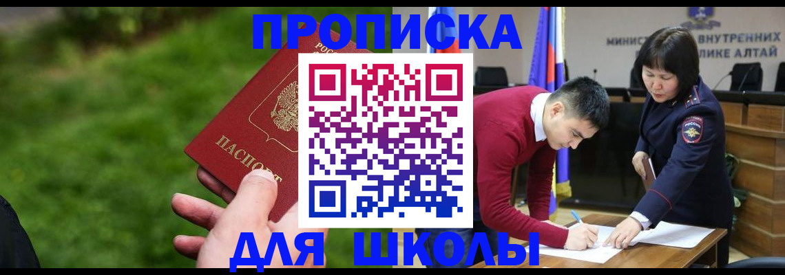 регистрация в Дюртюли