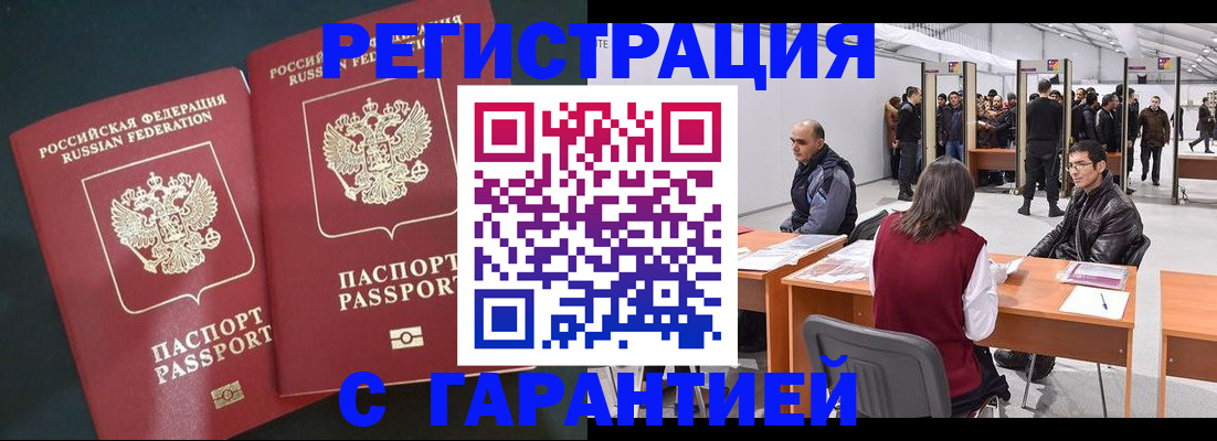 где прописаться в Дюртюли